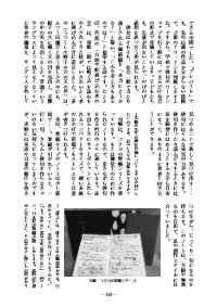 12/22（日）営業日です。, 滋賀は雪が降ったりやんだりしております。, 個展最終日も終え、帰っております。,