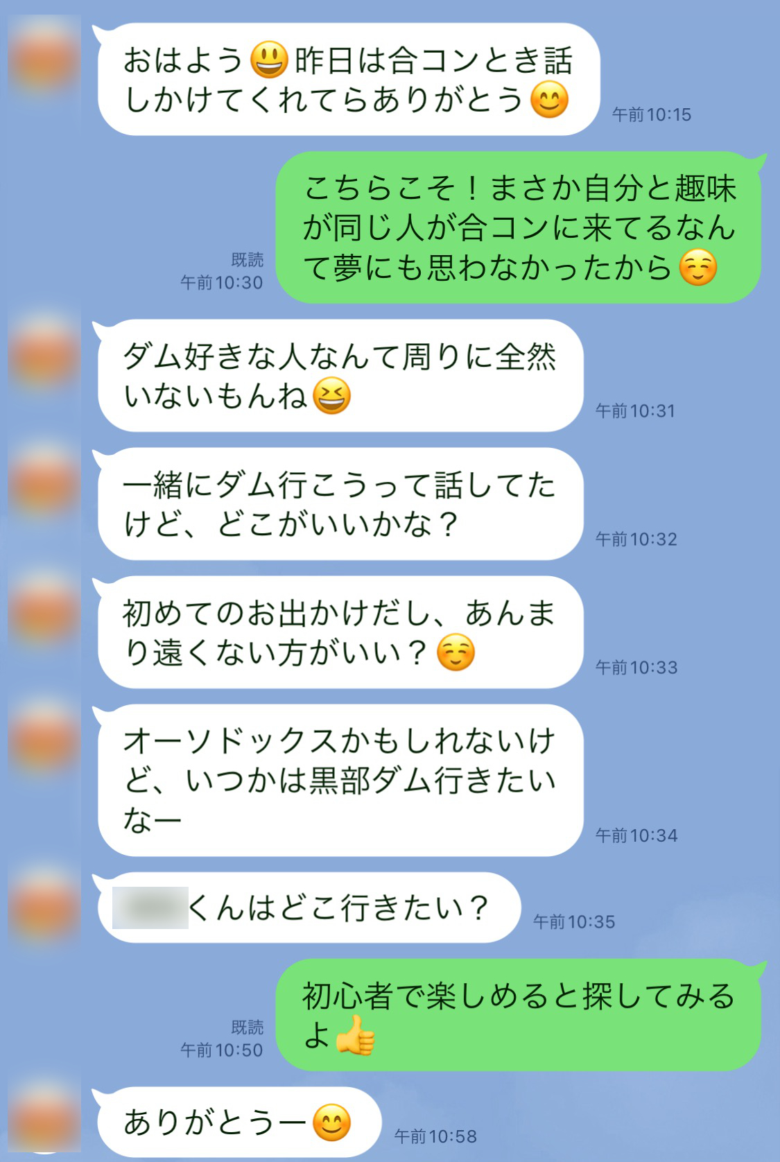 他愛」の意味と使い方や例文！「他愛もない」とは？（類義語・対義語） – 二字熟語の百科事典