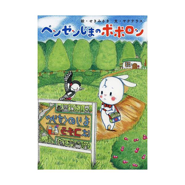 【義美小泡芙】販売終了したポポロンそっくりなお菓子が台湾🇹🇼にありました😂😂😂 #ポポロン #義美小泡芙