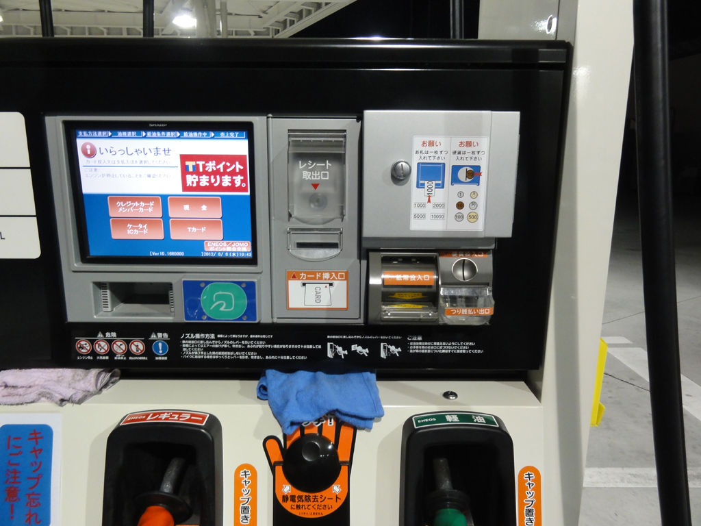 日本人が知らないメイド・イン・ジャパン 世界シェア第3位の「計量器メーカー」ゴールドオンライン