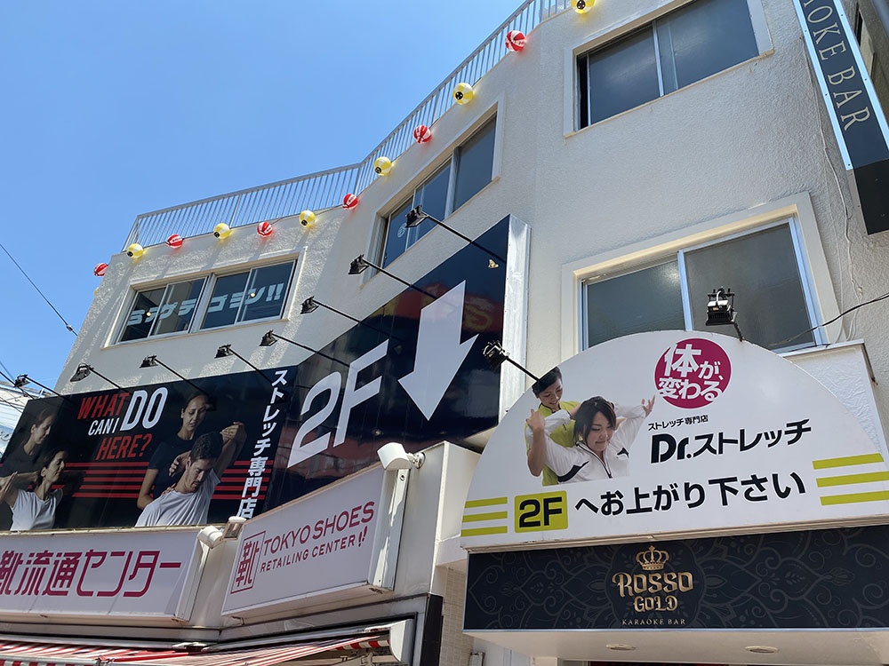 池袋東口店 | ストレッチ専門店