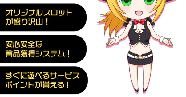 ポイ活ゲームで稼ぐアプリ38選！安全性や仕組みを徹底調査！ - ビギナーズ