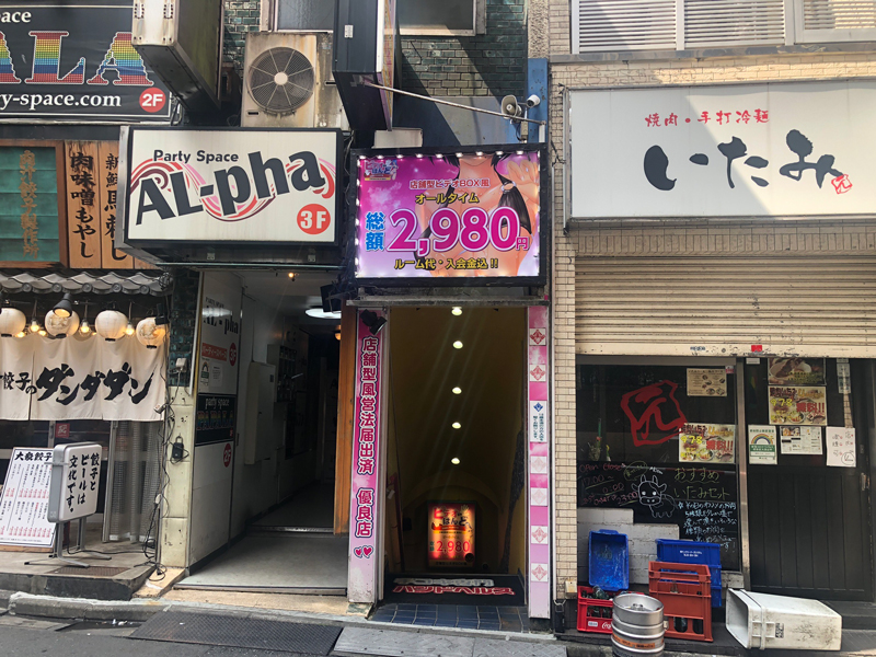 ザ・ダイソー アルカキット錦糸町店／ホームメイト