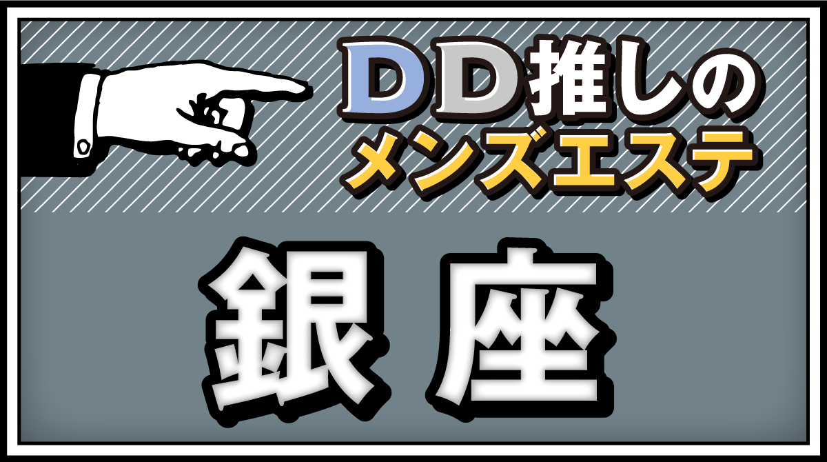 白石まりな 口コミ｜王様の気持ち～銀座～｜エスナビ