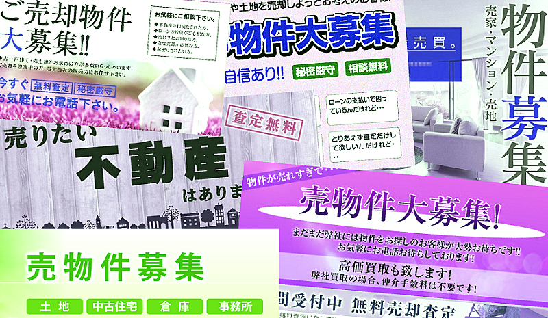 最新チラシ 11 26滋賀の不動産はセンチュリー21sublime不動産販売