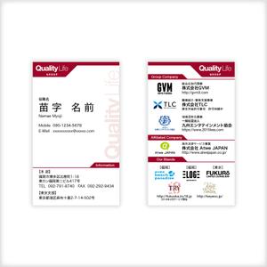 名刺制作事例 - グループホームスタッフの柔らかな名刺デザインASOBOAD