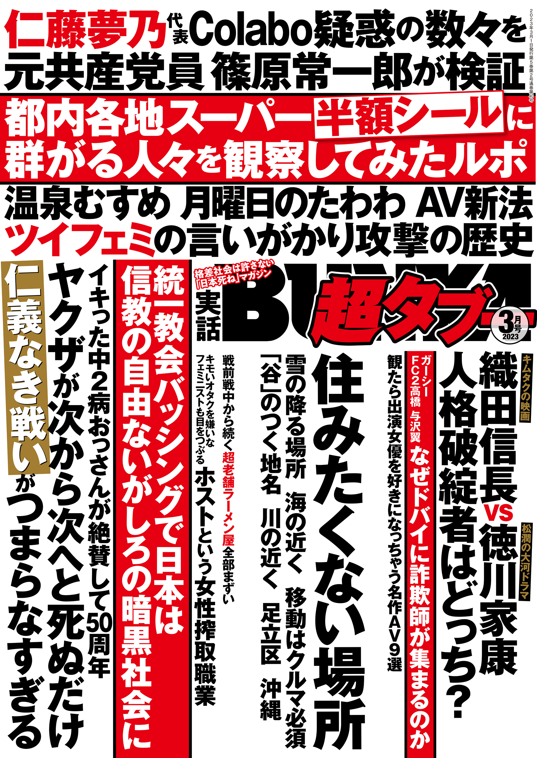 井手ちゃんぽん本店の絶品カツ丼とちゃんぽん