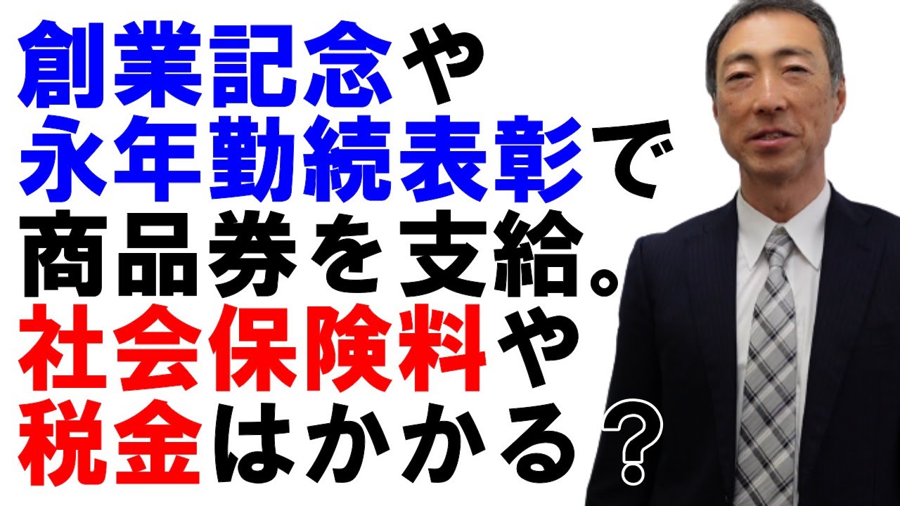商品券印刷なら小松総合印刷 プレミアム商品券、地域振興券など- 小松総合印刷小松総合印刷