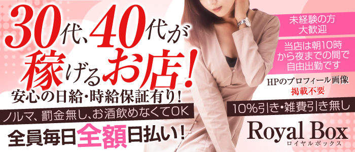 30代もおっぱいだけで稼げる!?セクキャバ（おっパブ/2ショット）のお仕事徹底解説 | 【30からの風俗アルバイト】ブログ