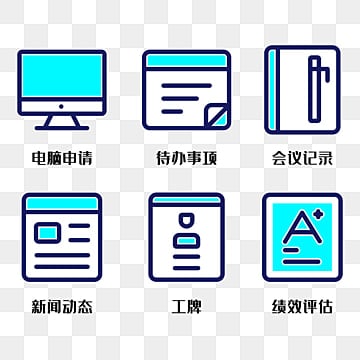 さまざまな職業スティック図ピクトグラム アイコンから人の労働者のグループ ストックベクター ©leremy 70176851