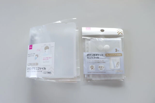 DAISO - DAISO カードリング 12個 25mmの通販 by M's shopダイソーならラクマ