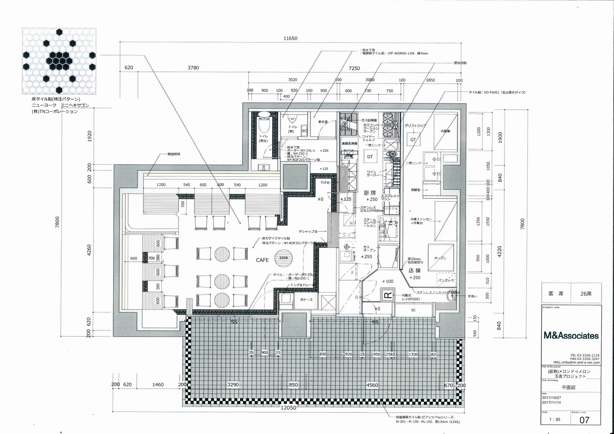 学生・社員食堂の厨房設計のポイント-プロクックNavi
