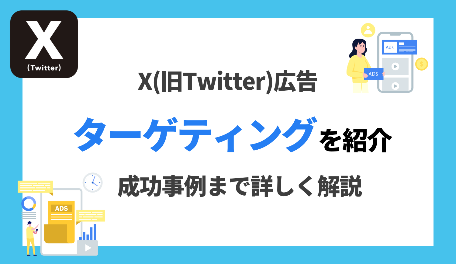 Twitter』のバグ？ 他人の非公開リストが見えてしまう問題が発生中→修正され見えなくなりました（篠原修司） - エキスパート -