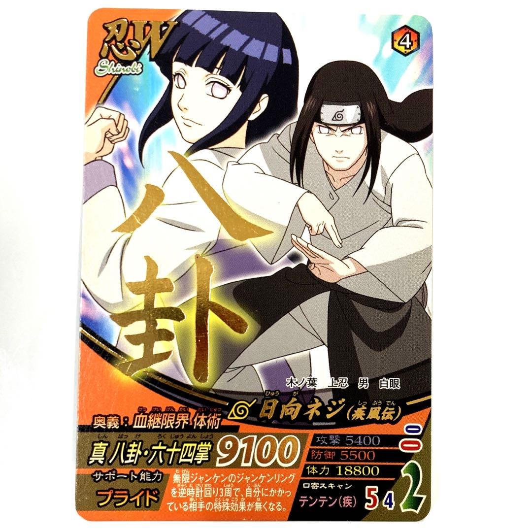 NARUTO-ナルト 日向ヒナタ,うずまきナルト,日向ネジ Android 960×854 待ち受け 画像30532 スマポNarutoAmino