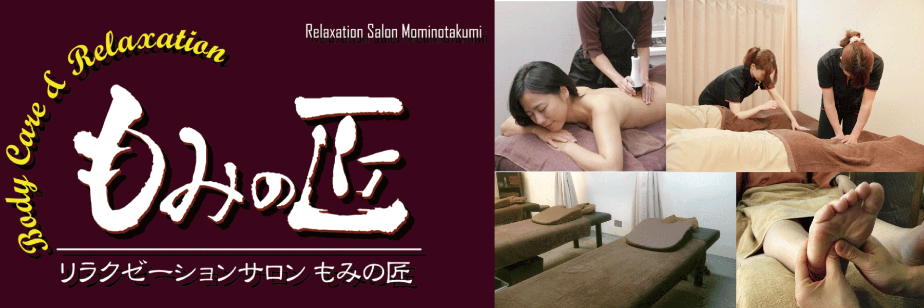 OKINAWA NAHA Massage Orthopedic clinic