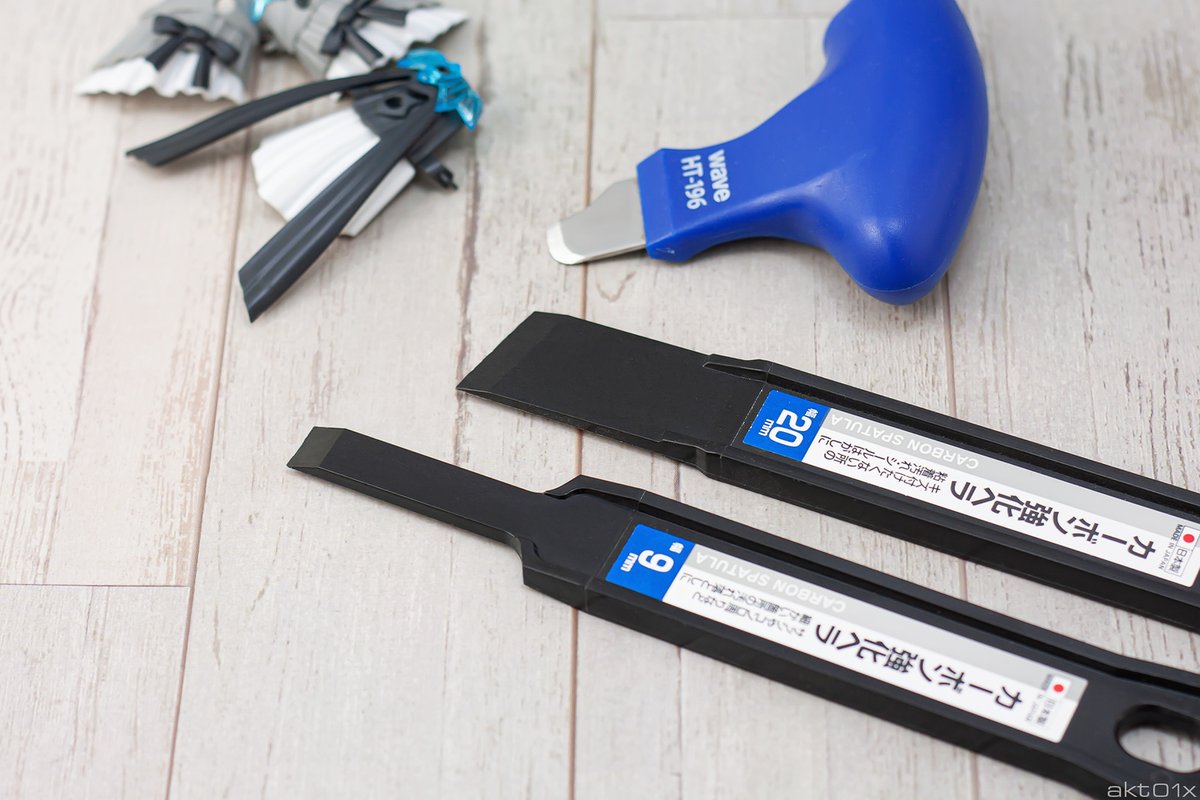 カーボン強化ヘラ 幅２０ｍｍ 公式 ≪１個からお届け≫Can☆Doネットショップ