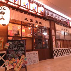 新潟駅周辺のおすすめ居酒屋12選！海鮮や日本酒が旨い名店からおしゃれな人気店まで厳選 | はらへり