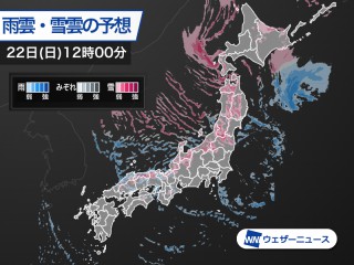 空を見上げると虹色現象 注目の空の写真 ウェザーニュース