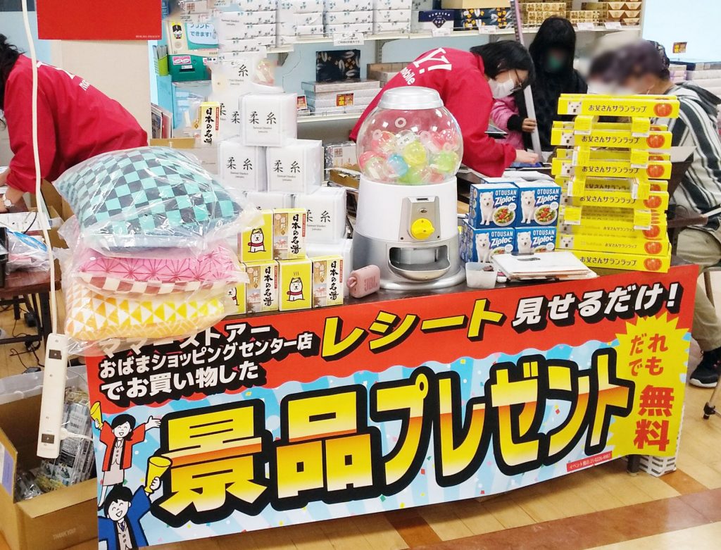 携帯ショップ様向け 集客力抜群の子供向け販促ノベルティ 2025年最新版キッズイベントニュース子供向けイベント企画、キッズワークショップ 運営株式会社ピコトン