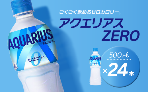 い・ろ・は・す」誕生以来、13年ぶりに新容器登場！飲んで心地よく、平たくたためる、快適な新しい水のカタチ「い・ろ・は・す 天然水」ボトルリニューアル6月20日 月 から北海道先行発売