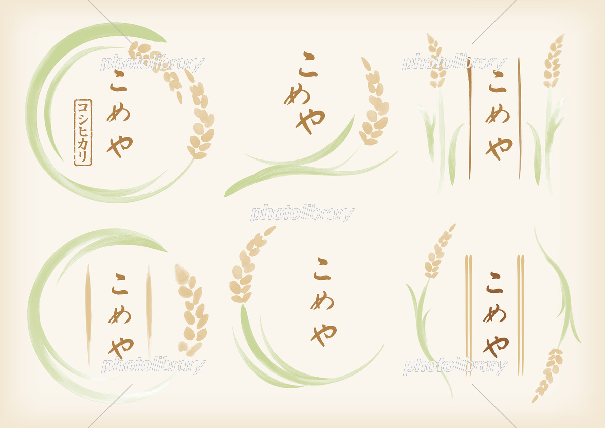 稲富外装様 ロゴマークデザイン福岡のデザイン事務所・広告代理店「アドエース」