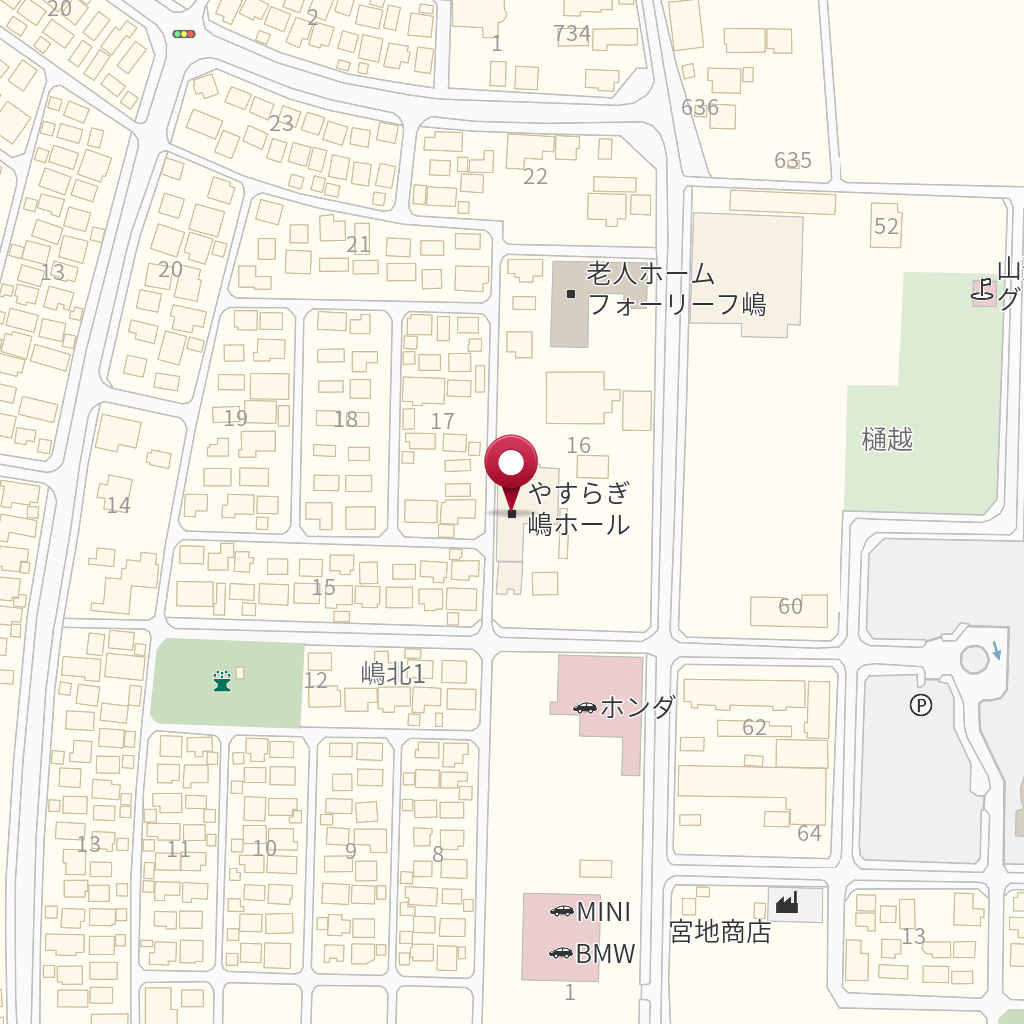 やすらぎ嶋ホール（山形市/葬儀場・葬儀社・斎場）の電話番号・住所・地図｜マピオン電話帳