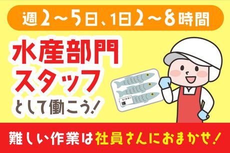 オーケー下瀬谷店がOPEN！＜2022年12月16日＞｜瀬谷区で戸建の購入・売却｜ハクホウエンタープライズ