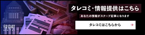 大宮ピンサロおすすめ人気ランキング2選【2022年11月最新】