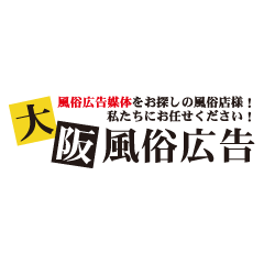 風俗じゃぱん・バニラ】耳よりな新情報のお知らせ｜風俗広告のアドサーチ