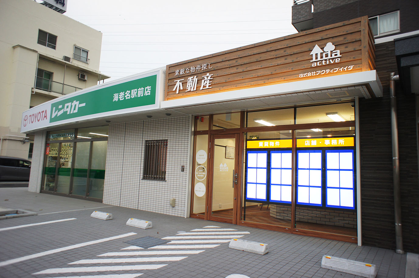 不動産屋さんのマンション看板ながくてデザイン制作実績