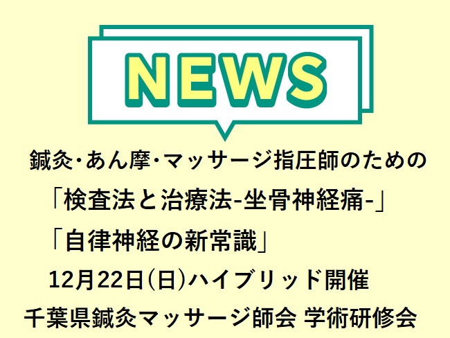 ＳＯＭＰＯケアラヴィーレ千葉椿森の詳細情報・費用・評判(千葉市中央区の介護付き有料老人ホーム)｜LIFULL 介護(ライフル介護)