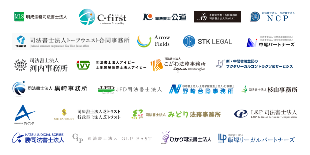 グリーン司法書士法人・グリーン行政書士法人 グリーン司法書士法人の悪い口コミ・評判は？実際に使ったリアルな本音レビュー16件モノシル
