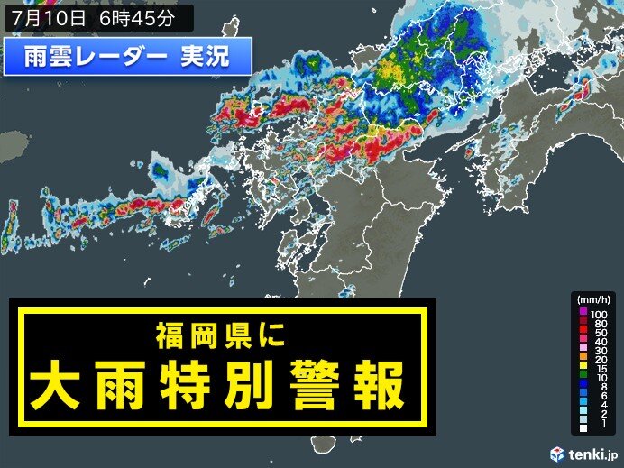 【大雨情報】大分県に大雨特別警報（10日8時更新） ＜17＞