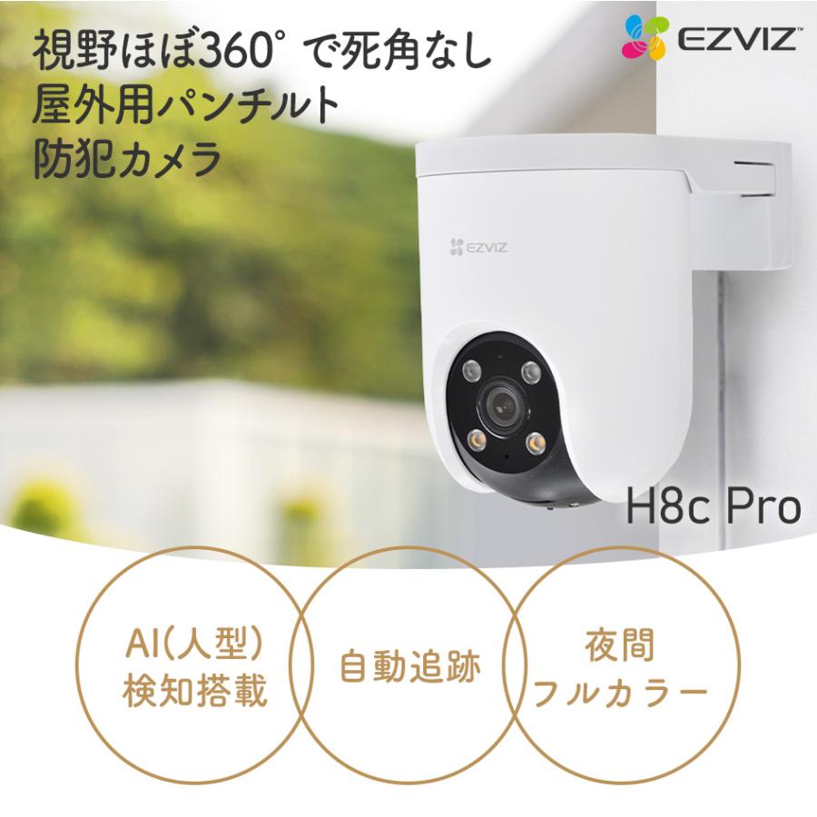 Amazon.co.jp: Ctronics 防犯カメラ 屋外 5MP 5倍光学ズーム 5GWi-Fi 自動追尾 スマホ PC遠隔操作 AI人体検知音光警報 ONVIF NVR FTP ナイトカラー 8個プリセット位置 24時間常時録画 会話機能 家族共有クラウドストレージと128GBMicroSDカード録画 自動上書き LAN