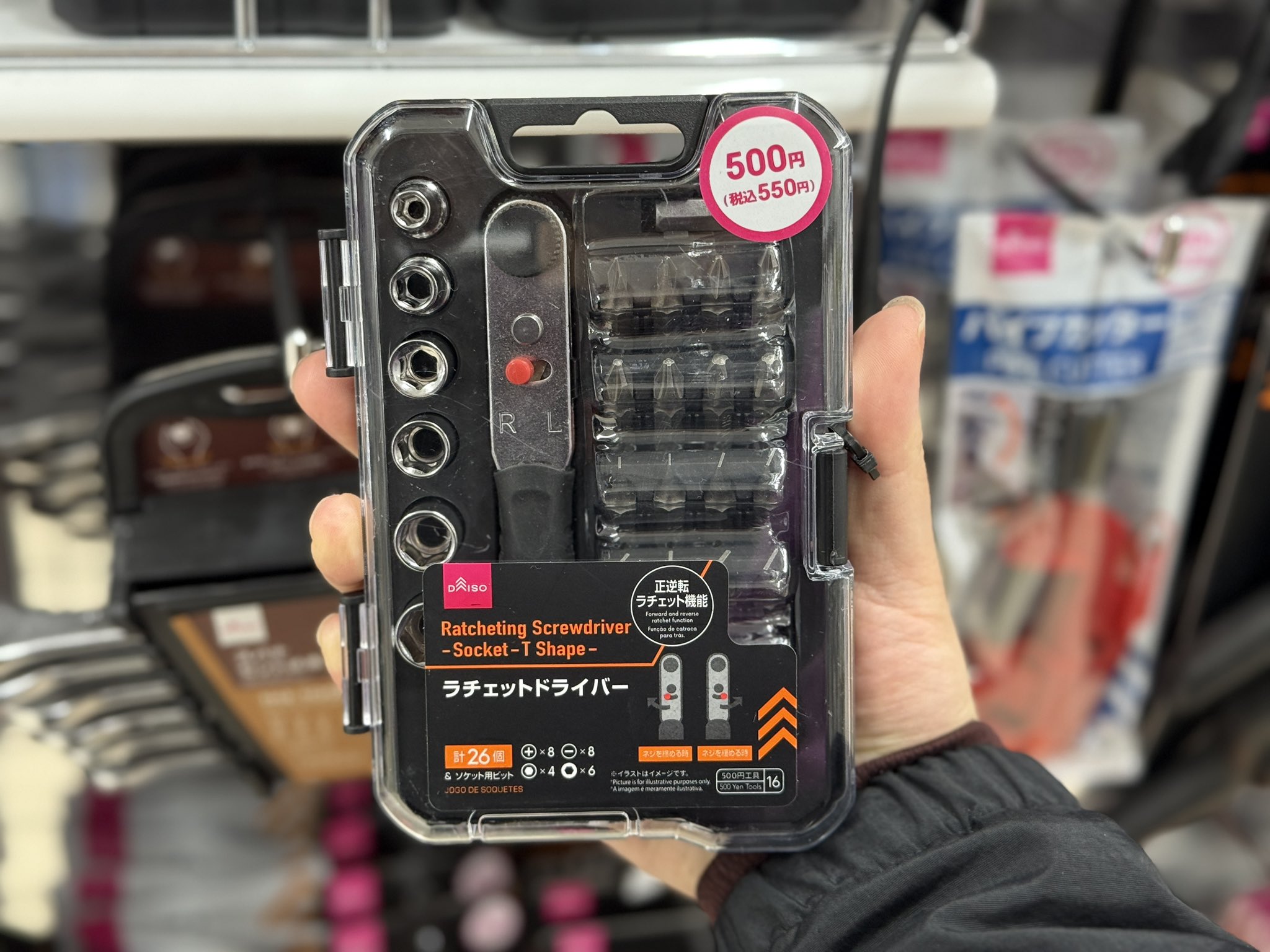 ダイソー ラチェットドライバー&ソケットセット のパーツレビューアルファード ☆ココ助☆＆Sa～chanみんカラ