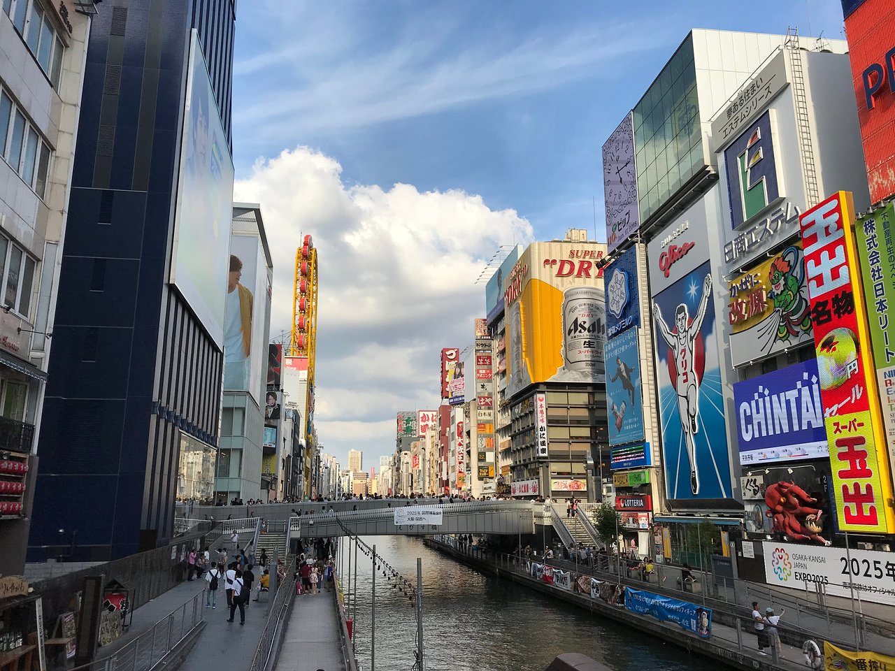 Utatane Gay Massage Osaka