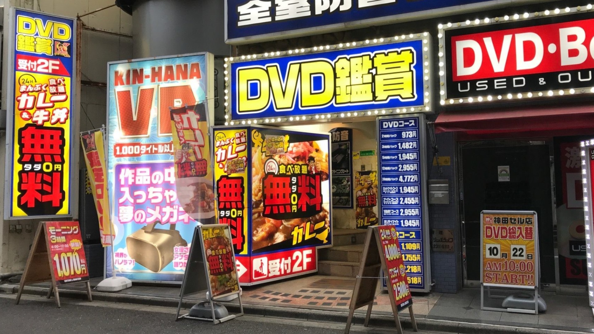 ホテルで推し活！おすすめの過ごし方～オタ友とライブDVD鑑賞会編～ | LIVELY HOTELS