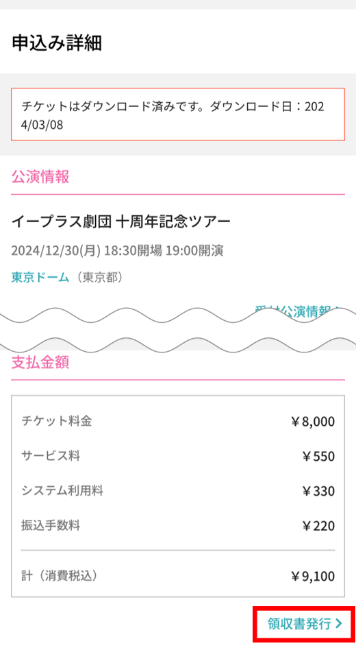 実録】日産 リーフe+｜充電75%の状態で真夏に4人乗車。途中の充電なしでゴルフ場まで往復220km超のドライブは可能か？：特選車｜日刊カーセンサー