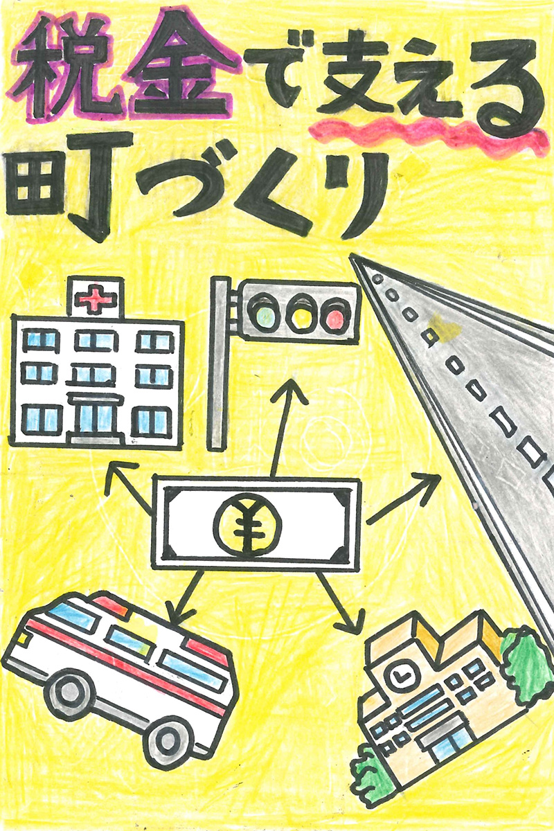 稲沢の氏木さん最高賞 「税に関する絵はがきコンクール」：中日新聞Web