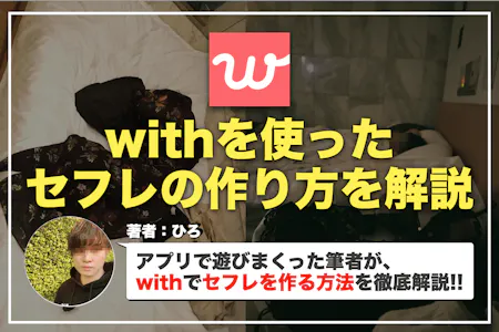 素人】22歳の癒し系保育士セフレとハメ撮り。敏感色白ボディをおもちゃ責め⇒発情マ○コをガン突きハメ撮りセックス。 FC2-PPV-3006260