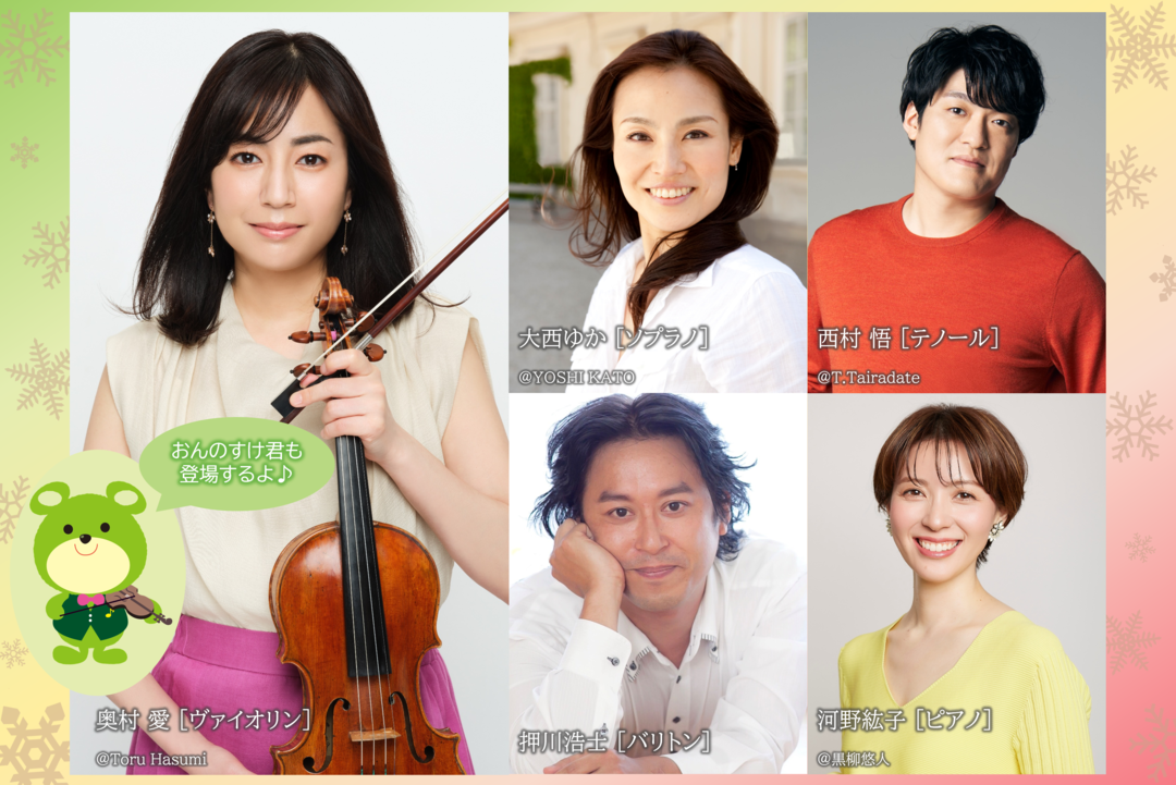 中標津町総合文化会館の座席表・座席図得北