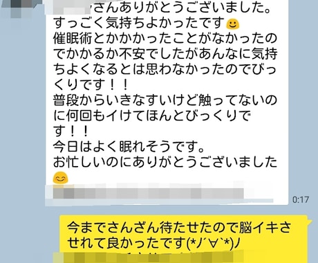 脳イキとは？正しいやり方や成功させるコツ・注意点を現役風俗嬢が解説！｜ココミル