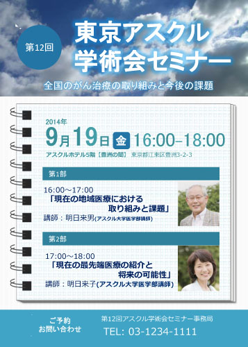 イベント サイン 案内状 - 無料テンプレート公開中 - 楽しもう Office