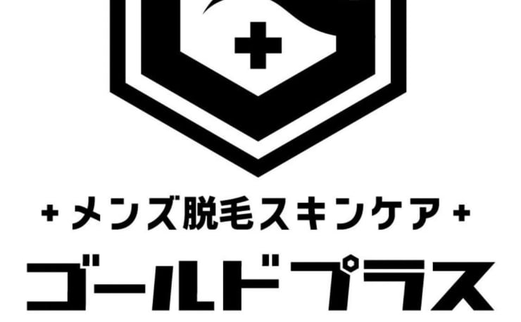 呉市のおすすめエステサロン | エキテン