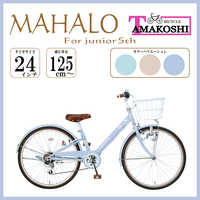 TOKYOBIKE Jr.小学生向け自転車の選び方 - トーキョーバイク