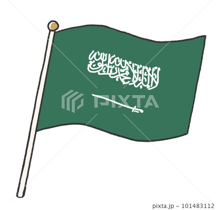 🇸🇦
