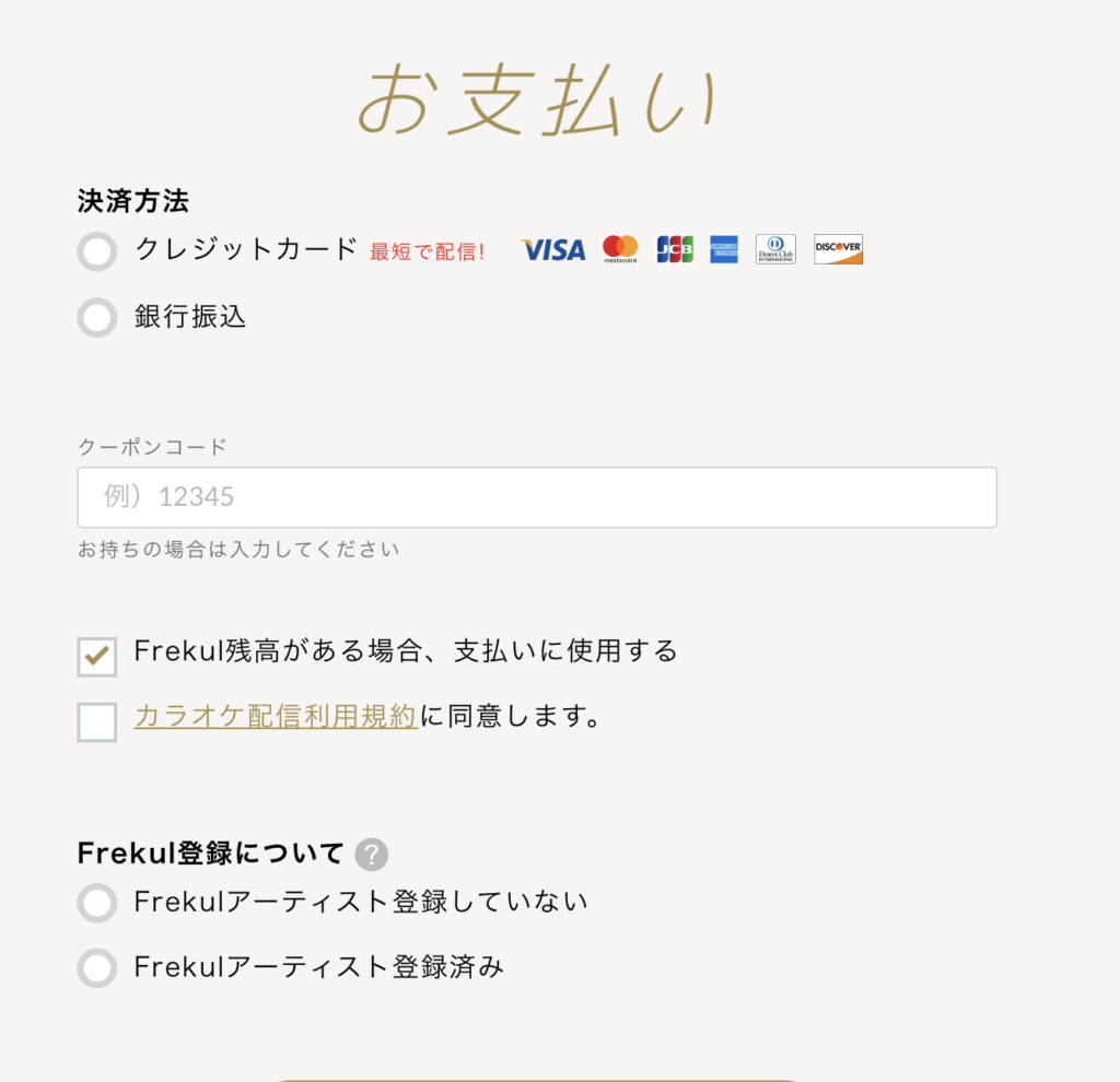 カラオケ配信サービス オリジナル曲がカラオケで配信されて印税も入る！？Operation of the music