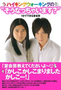 超スゴ！自衛隊の裏側ぜ～んぶ見せちゃいます！バラエティ見逃し無料配信はTVer！人気の動画見放題