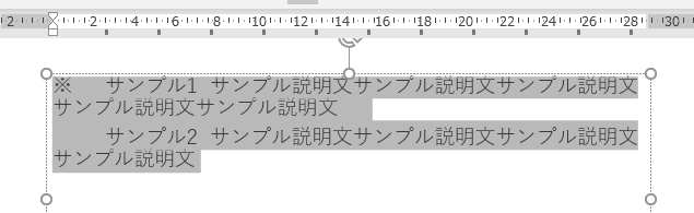 パワポで「下線付きテキストボックス」を作る方法 - PREZEN SQUARE