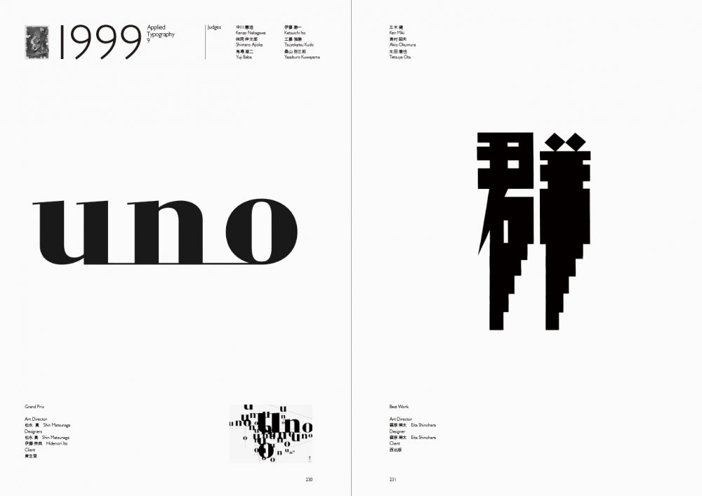 50周年記念のロゴマークを決定 日本不動産鑑定士協会連合会最新不動産ニュースサイト「R.E.port」
